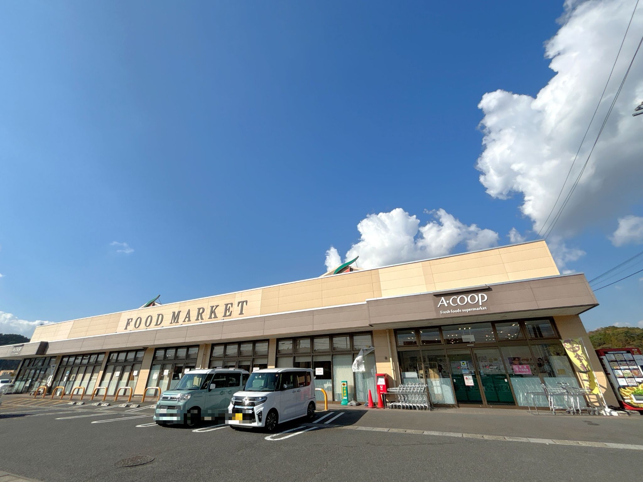 Aコープ三重青山店